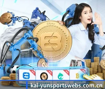 开云体育 APP 界面（Kaiyun）